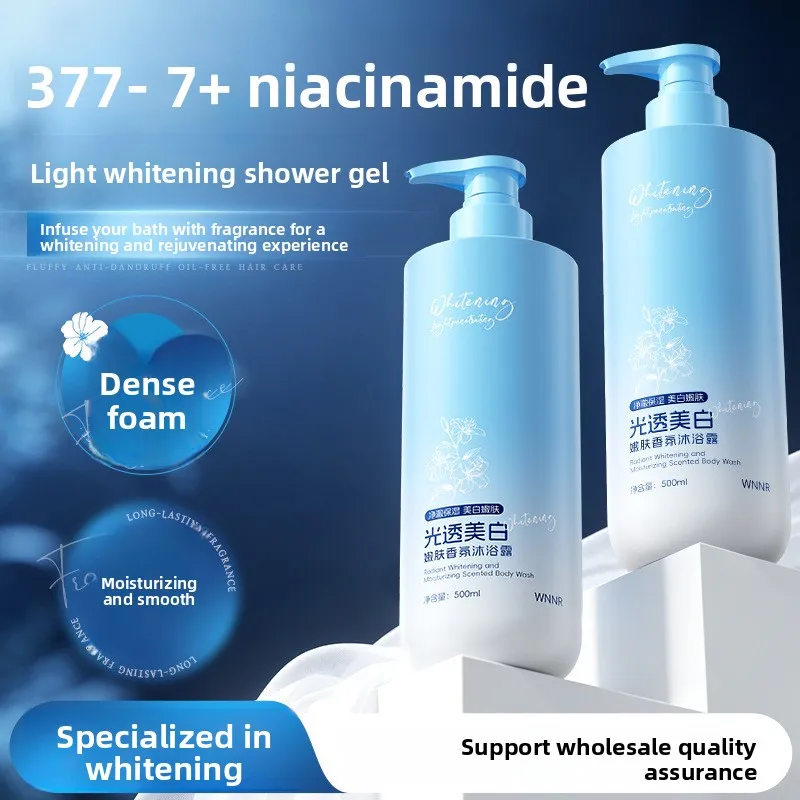 Whitening Body Wash Whole Body Moisturizing, Cleaning, Oil Control, Compact foam, Long lasting Fragrant Body Wash Cream
Whitening Body Wash Whole Body Moisturizing, Cleaning, Oil Control, Compact foam, Long lasting Fragrant Body Wash Cream