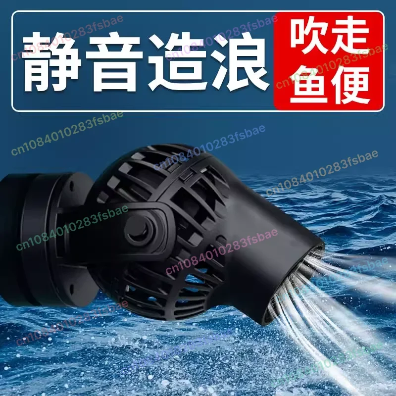 For Jebao CWP-3000L/H Shallow Sea Water Tank Circulation Wave Small Manure Blower Super Suction Cup Magnet Flow Pump
For Jebao CWP-3000L/H Shallow Sea Water Tank Circulation Wave Small Manure Blower Super Suction Cup Magnet Flow Pump