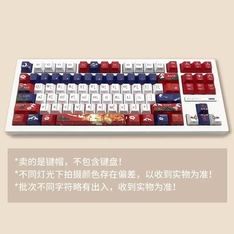 Fengqiuhuang Guofeng side engraved characters luminous five-sided thermal sublimation PBT full set of original factory height mu
Fengqiuhuang Guofeng side engraved characters luminous five-sided thermal sublimation PBT full set of original factory height mu