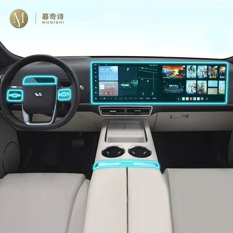 Для LEADING IDEAL L7 L8 L9 2021-2023 аксессуары для салона автомобиля, прозрачная пленка из ТПУ, консоль, устойчивая к царапинам пленка, радиодисплей
Для LEADING IDEAL L7 L8 L9 2021-2023 аксессуары для салона автомобиля, прозрачная пленка из ТПУ, консоль, устойчивая к царапинам пленка, радиодисплей
