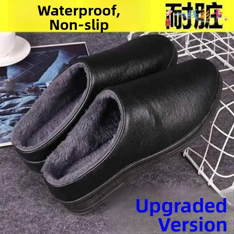 Men's Cotton Slippers Autumn Winter Indoor Home Warm PU Fur Covered Heel Casual Slippers Couple Matching Slip-On oes
Men's Cotton Slippers Autumn Winter Indoor Home Warm PU Fur Covered Heel Casual Slippers Couple Matching Slip-On oes