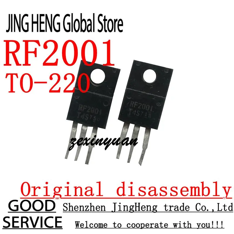 10PCS RF2001 TO-220 Original disassembly
10PCS RF2001 TO-220 Original disassembly