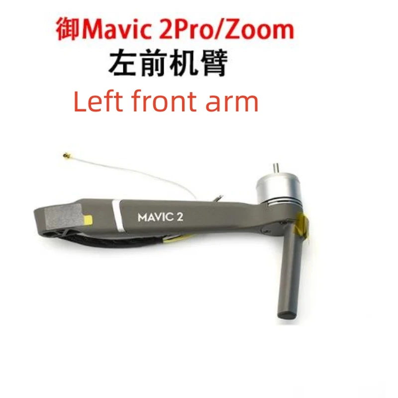 Suitable for DJI Mavic 2 Pro/Zoom left and right front and rear arm shells, Mavic 2 arm rotation cover, and landing gear
Suitable for DJI Mavic 2 Pro/Zoom left and right front and rear arm shells, Mavic 2 arm rotation cover, and landing gear