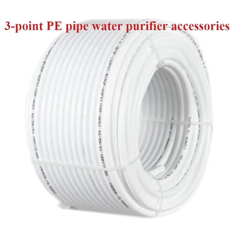 1/4" 3/8" PE pipe food grade water purifier accessories universal hard pipe high-quality household direct drinking water pipe
1/4" 3/8" PE pipe food grade water purifier accessories universal hard pipe high-quality household direct drinking water pipe