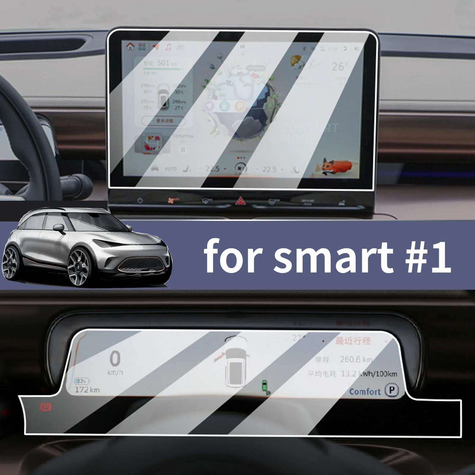 for Smart #1 Car Touch Screen Protector GPS Navigation Instrument Panel Tempered Glass Protective Film HD
for Smart #1 Car Touch Screen Protector GPS Navigation Instrument Panel Tempered Glass Protective Film HD