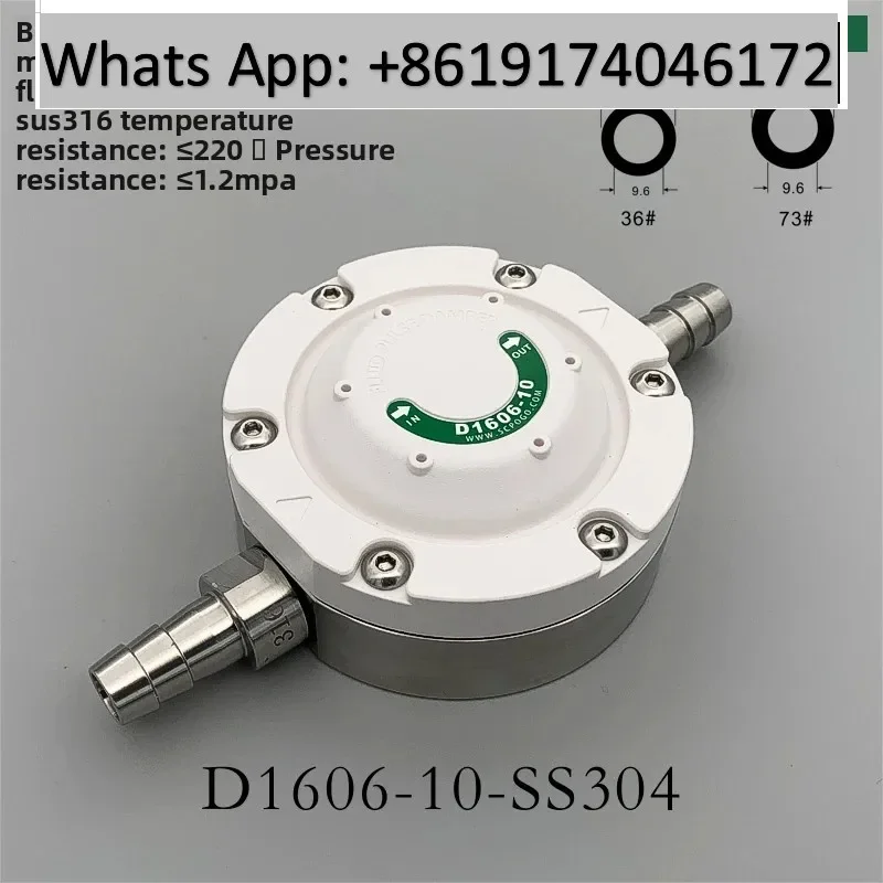 D1606 peristaltic pump, diaphragm pump pulse buffer damper
D1606 peristaltic pump, diaphragm pump pulse buffer damper