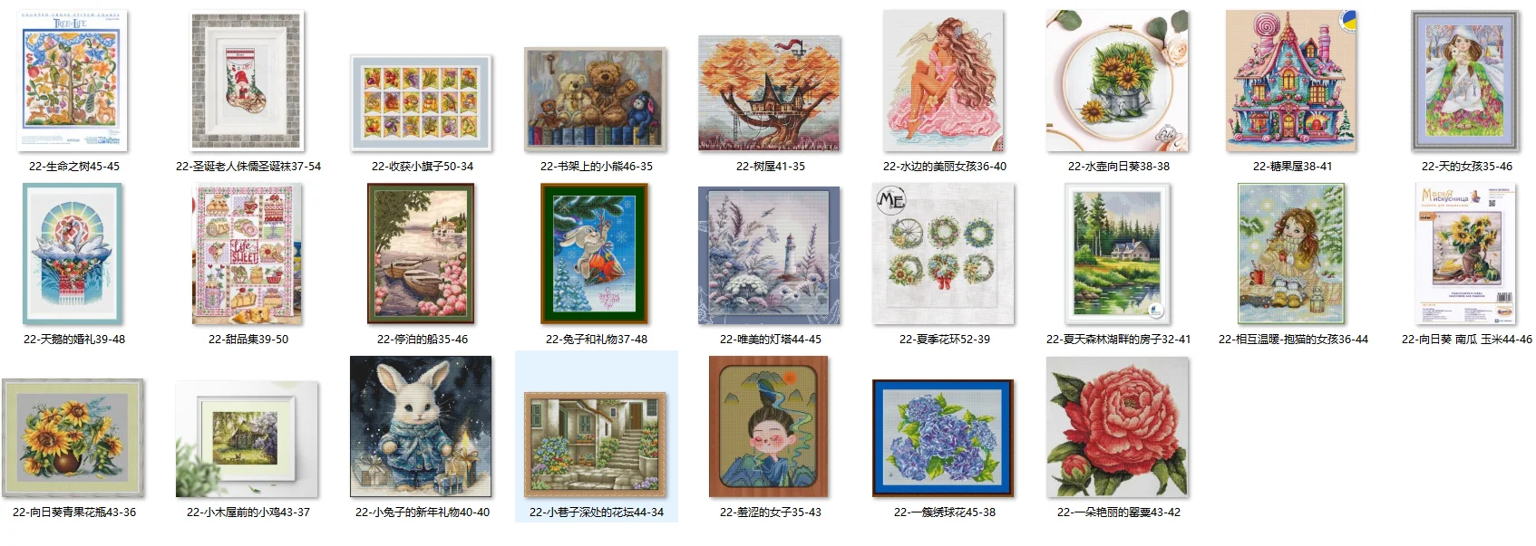 Embroidery Cross Stitch Kits Craft DIY Needlework Cotton Canvas 32CT 28CT Metallic aida
Embroidery Cross Stitch Kits Craft DIY Needlework Cotton Canvas 32CT 28CT Metallic aida