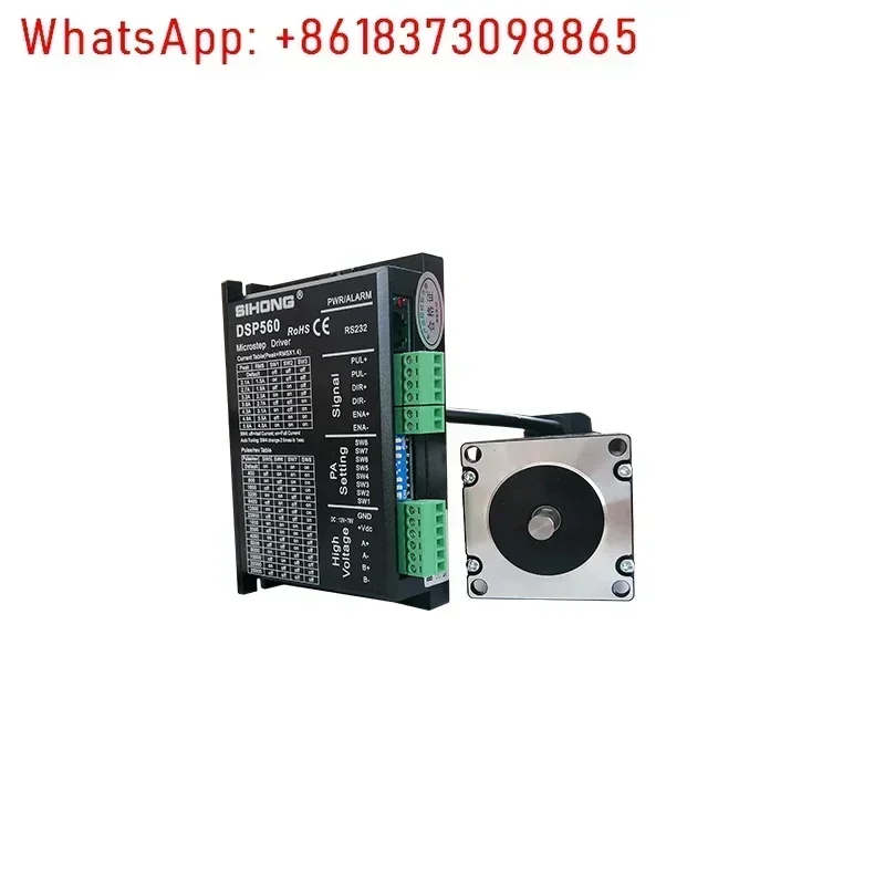 57 stepper motor driver set, high torque 24v complete specifications DM542 spot
57 stepper motor driver set, high torque 24v complete specifications DM542 spot