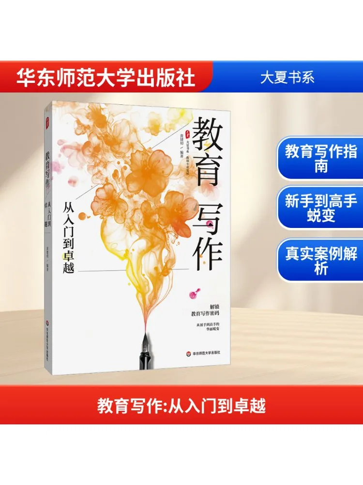 Книга-Winshare Обучающее письмо от начинающих до продвинутых 
Книга-Winshare Обучающее письмо от начинающих до продвинутых