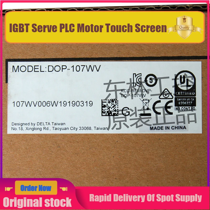 Brand New Original DOP-107WV DOP-107EV DOP-107BV DOP-107CV DOP-107EG DOP-B107EV Spot
Brand New Original DOP-107WV DOP-107EV DOP-107BV DOP-107CV DOP-107EG DOP-B107EV Spot