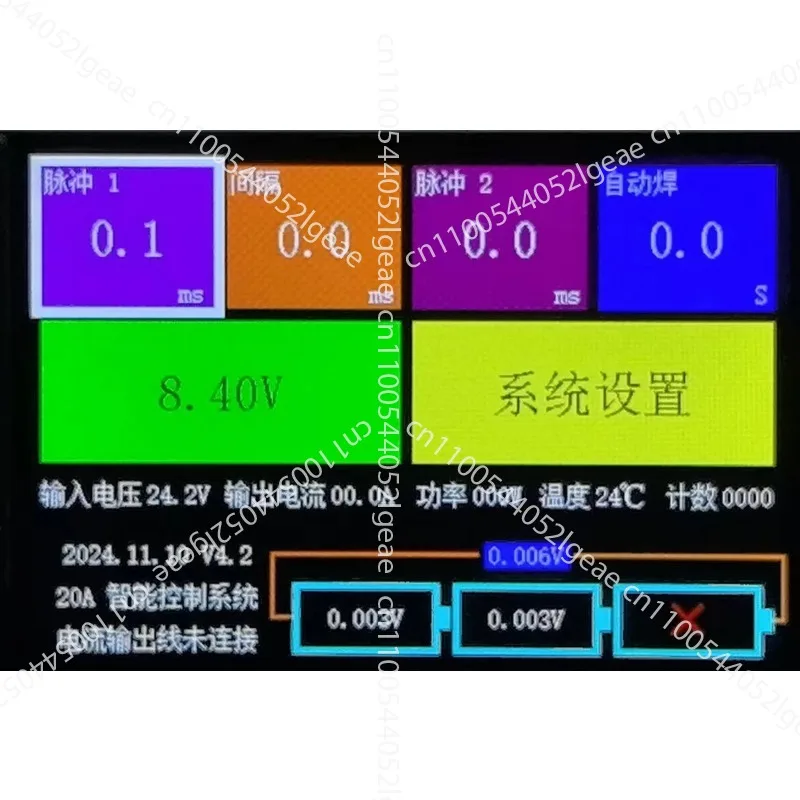 Welding equipment Energy storage spot welding machine 20A control board supports 2-3 series capacitor spot
Welding equipment Energy storage spot welding machine 20A control board supports 2-3 series capacitor spot
