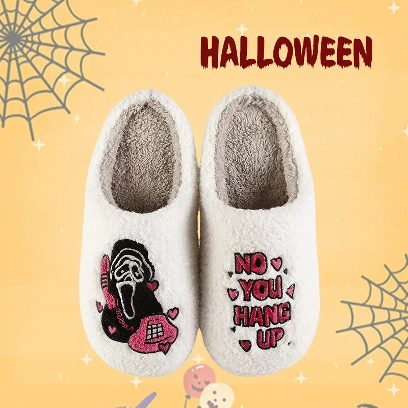 Halloween Funny Plush Slippers Fuzzy Embroidery Skull Slipper Horror Ghost House Shoes Happy Party Couple Gifts
Halloween Funny Plush Slippers Fuzzy Embroidery Skull Slipper Horror Ghost House Shoes Happy Party Couple Gifts