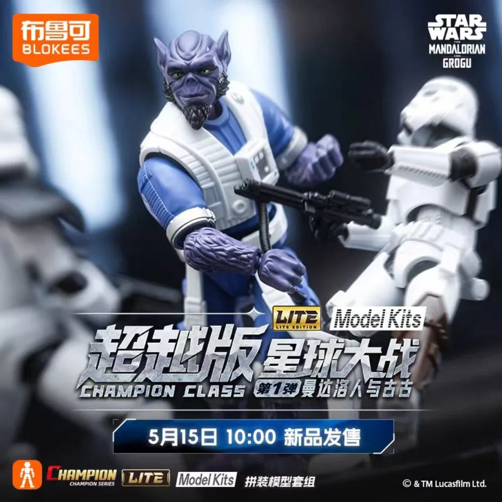 BLOKEES Original Star Wars CHAMPION CLASS LITE 01 The Mandalorian and Grogu Action Figure Assembly Model Kit Robot Model Toy
BLOKEES Original Star Wars CHAMPION CLASS LITE 01 The Mandalorian and Grogu Action Figure Assembly Model Kit Robot Model Toy