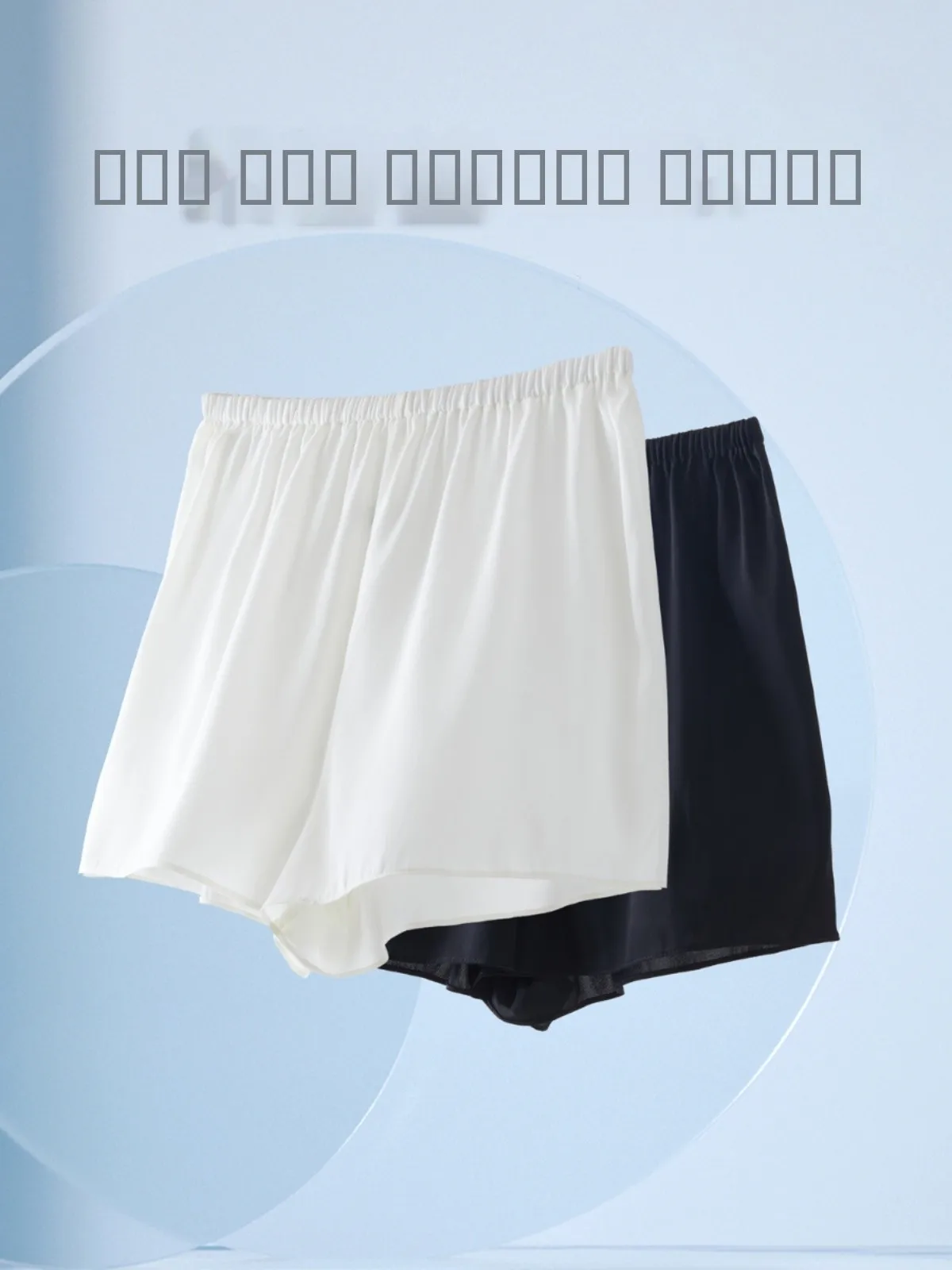 SOV 9mm Silk Se Pants Breathable Skin-friendly Anti-exposure Smooth ort Pants Summer Collection Thin Model
SOV 9mm Silk Se Pants Breathable Skin-friendly Anti-exposure Smooth ort Pants Summer Collection Thin Model