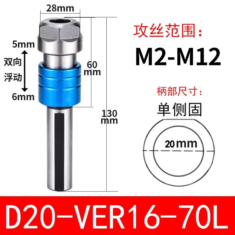Numerical control lathe tool holder die clamp straight taper shank
Numerical control lathe tool holder die clamp straight taper shank
