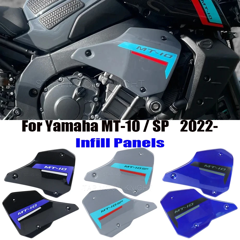 Аксессуары для Yamaha MT 10 MT10 MT10SP 2022 2023 2024 панель заполнения рамы мотоцикла боковая обтекатель декоративная панель MT 10 SP
Аксессуары для Yamaha MT 10 MT10 MT10SP 2022 2023 2024 панель заполнения рамы мотоцикла боковая обтекатель декоративная панель MT 10 SP