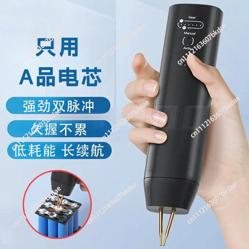 Spot Welder Handheld Small Household Portable Lithium Battery DIY Kit Nickel Sheet Touch Welding Head
Spot Welder Handheld Small Household Portable Lithium Battery DIY Kit Nickel Sheet Touch Welding Head