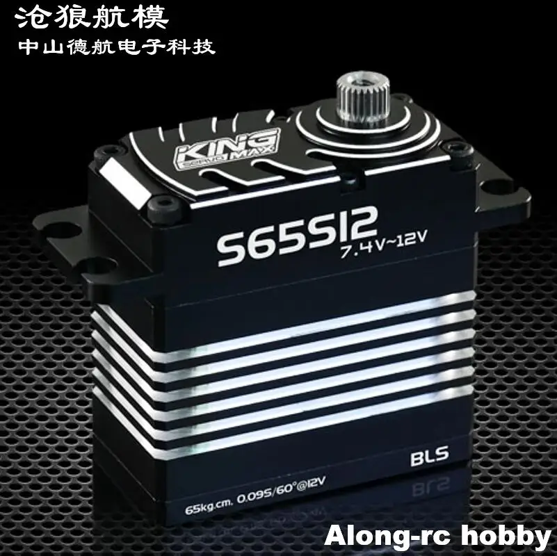 Kingmax S65S or S65S12 Waterproof 89g 65kg.cm Steel Gear Standard Digital Servos for 1/10 RC Crawler Car Airplane RC Model Servo
Kingmax S65S or S65S12 Waterproof 89g 65kg.cm Steel Gear Standard Digital Servos for 1/10 RC Crawler Car Airplane RC Model Servo
