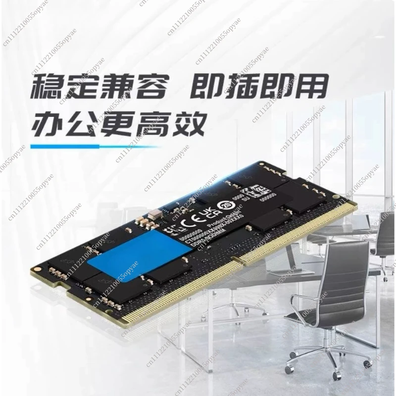 DDR5 4800/5600 16G 32G Notebook Memory Stick
DDR5 4800/5600 16G 32G Notebook Memory Stick