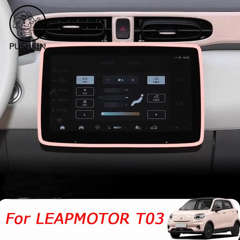 For Leapmotor T03 2024 2025 Screen Silicone Protective Frame Edge Cover Central Control Display Screen Protector Accessories
For Leapmotor T03 2024 2025 Screen Silicone Protective Frame Edge Cover Central Control Display Screen Protector Accessories