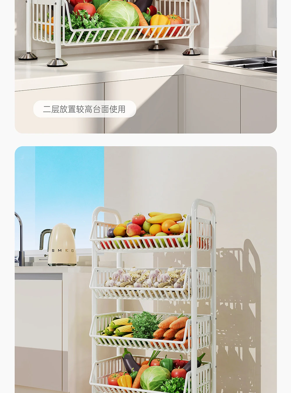 Kitchen rack, vegetable basket, floor-to-ceiling multi-layer vegetable basket, multi-functional trolley, household fruit
Kitchen rack, vegetable basket, floor-to-ceiling multi-layer vegetable basket, multi-functional trolley, household fruit