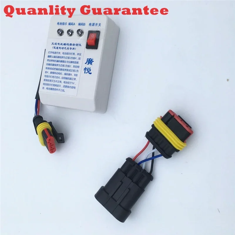 For AC Motor Encoder Detector Low Speed Electric This Item
For AC Motor Encoder Detector Low Speed Electric This Item