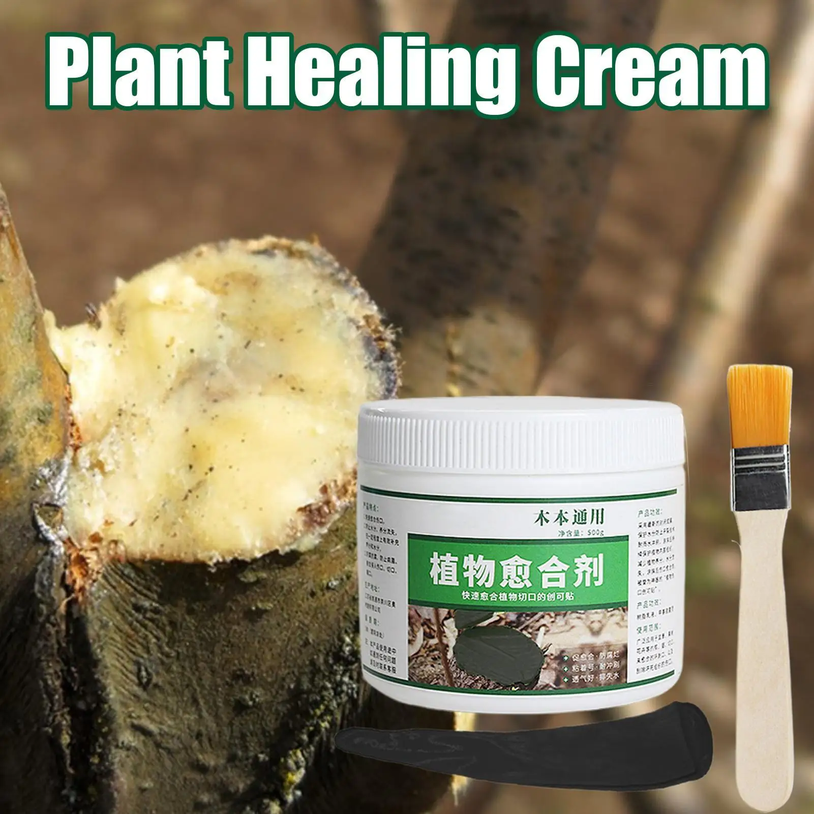 Tree Sealer After Cutting Tree Wound Dressing With Brush 500g Bonsai Plant Grafting Repair Agent For Patio Lawn Garden Wood
Tree Sealer After Cutting Tree Wound Dressing With Brush 500g Bonsai Plant Grafting Repair Agent For Patio Lawn Garden Wood