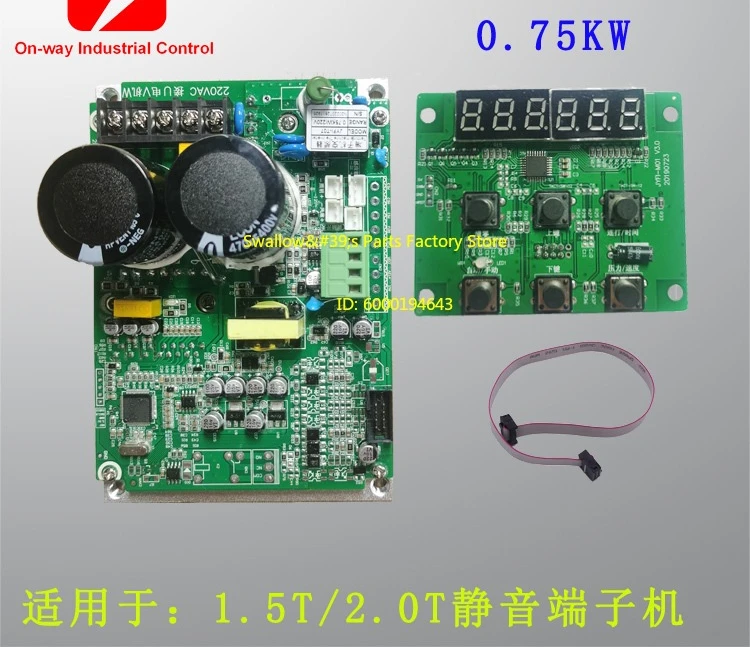 Silent terminal machine inverter main board 1-2T terminal machine circuit board control board 0.75KW button surface
Silent terminal machine inverter main board 1-2T terminal machine circuit board control board 0.75KW button surface
