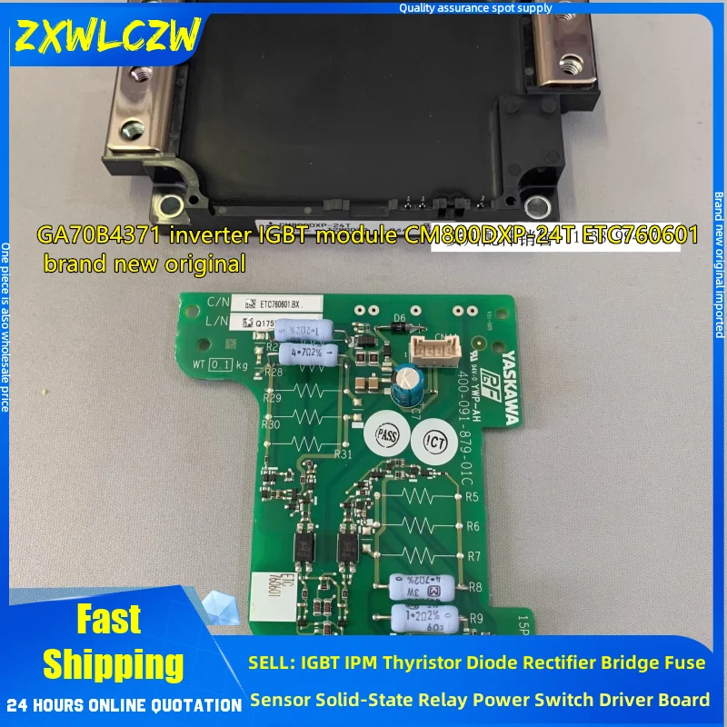 Инверторный модуль IGBT GA70B4371 CM800DXP-24T ETC760601, новый оригинал
Инверторный модуль IGBT GA70B4371 CM800DXP-24T ETC760601, новый оригинал