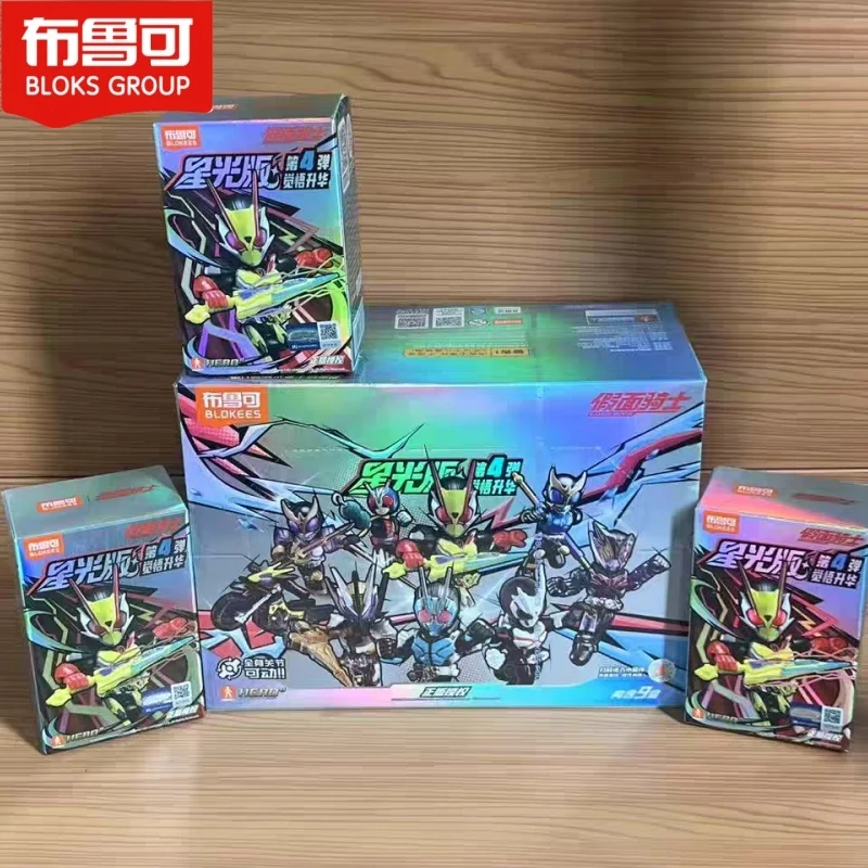 Оригинальный Blokees Kamen Rider Starlight Edition 4-го поколения Q версия слепая коробка Rider игрушка в сборе Ультрамен фигурка подарки для детей
Оригинальный Blokees Kamen Rider Starlight Edition 4-го поколения Q версия слепая коробка Rider игрушка в сборе Ультрамен фигурка подарки для детей