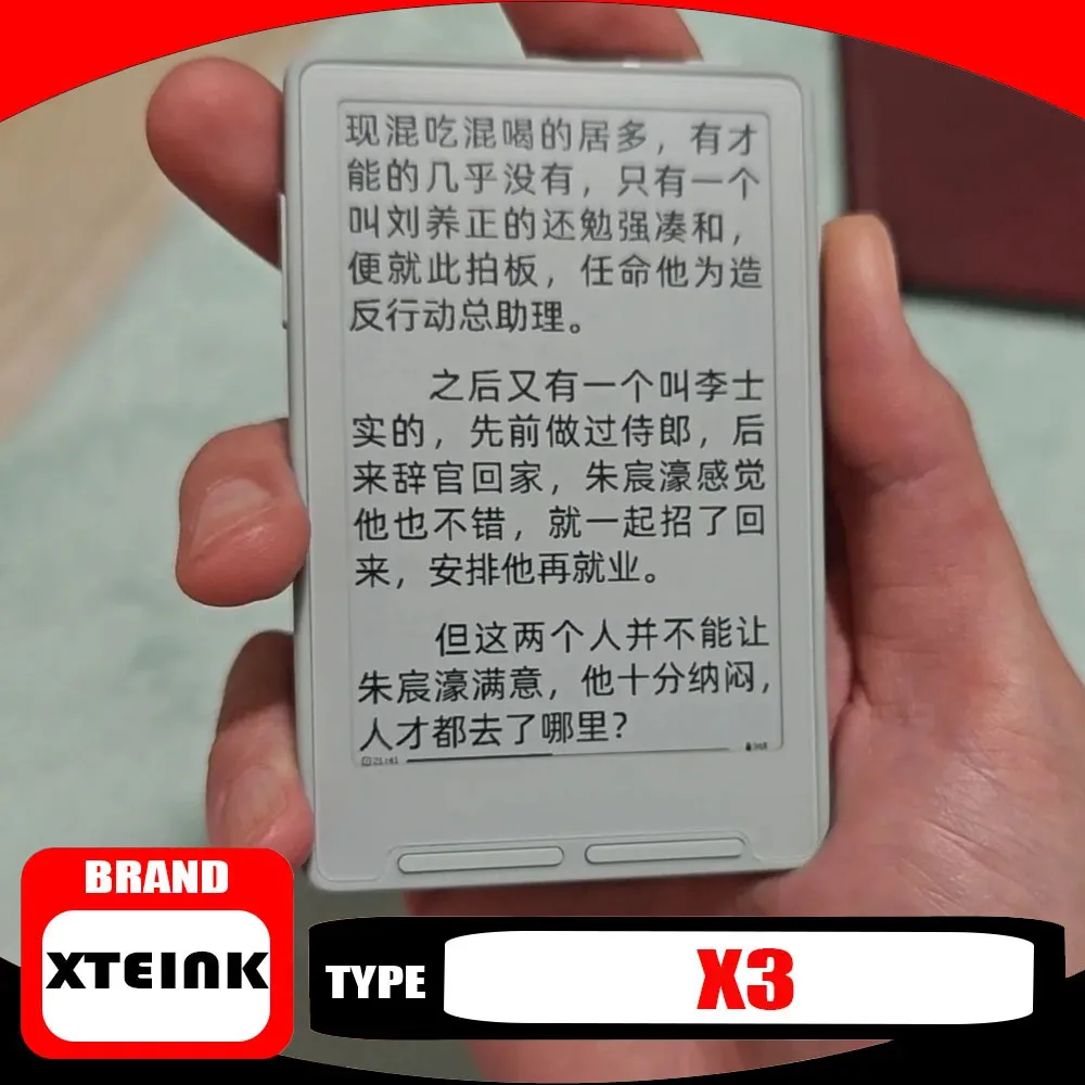 Электронная книга XTEINK X3, 3,7 дюйма, ультратонкая, с защитой глаз, 16 ГБ, экран E-Ink, для чтения романов, магнитная, эргономичная, уникальная
Электронная книга XTEINK X3, 3,7 дюйма, ультратонкая, с защитой глаз, 16 ГБ, экран E-Ink, для чтения романов, магнитная, эргономичная, уникальная