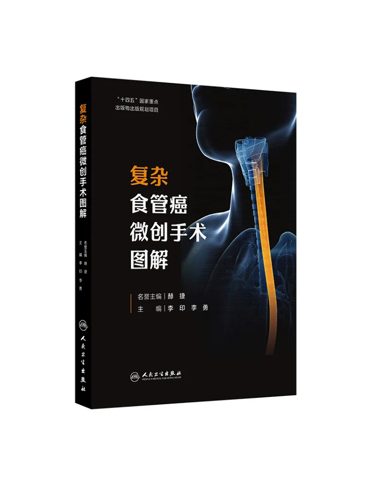 Book-Winshare Illustrations Of Complex Minimally Invasive Esophageal Cancer Surgery
Book-Winshare Illustrations Of Complex Minimally Invasive Esophageal Cancer Surgery
