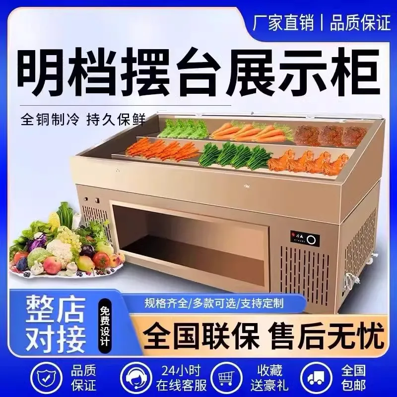 Custom. Open Counter Self-Service Hot Pot Cut Beef Refrigerated Display Cabinet Sukiyaki Self-Service BBQ Freezer Spray St
Custom. Open Counter Self-Service Hot Pot Cut Beef Refrigerated Display Cabinet Sukiyaki Self-Service BBQ Freezer Spray St