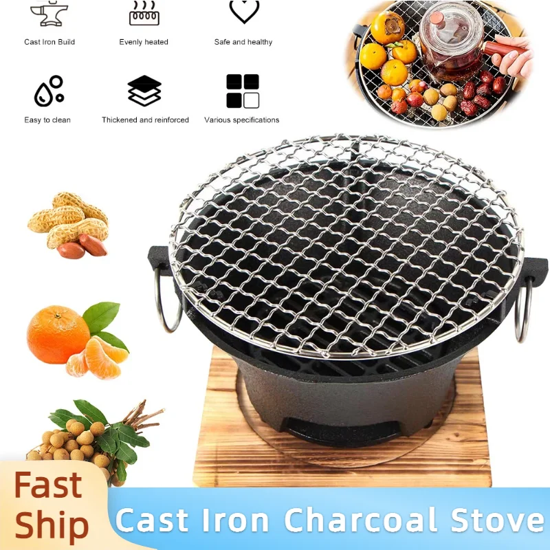 1 шт. круглая угольная печь из нержавеющей стали, чугунный настольный гриль-барбекю, многофункциональный гриль для костра для сбора на открытом воздухе, камера
1 шт. круглая угольная печь из нержавеющей стали, чугунный настольный гриль-барбекю, многофункциональный гриль для костра для сбора на открытом воздухе, камера