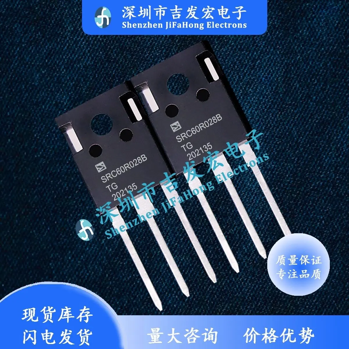 SRC60R028B is in stock and available for immediate delivery of TO-247. Direct purchase is available
SRC60R028B is in stock and available for immediate delivery of TO-247. Direct purchase is available