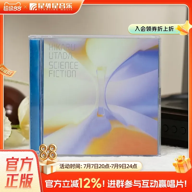 for Hiroshi Utada 25th Anniversary Edition Collection Science Fiction 2CD Record with Lyric Book Peripheral
for Hiroshi Utada 25th Anniversary Edition Collection Science Fiction 2CD Record with Lyric Book Peripheral