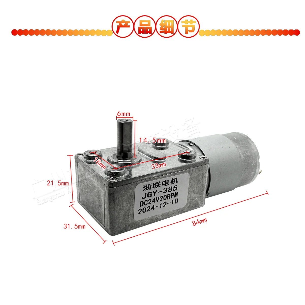 Cool play motor JGY-385DC24V20RPM video game city game machine motor
Cool play motor JGY-385DC24V20RPM video game city game machine motor