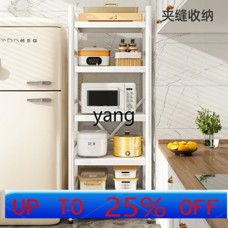 LH kitchen rack floor-to-ceiling multi-functional household oven pot rack storage cabinet
LH kitchen rack floor-to-ceiling multi-functional household oven pot rack storage cabinet