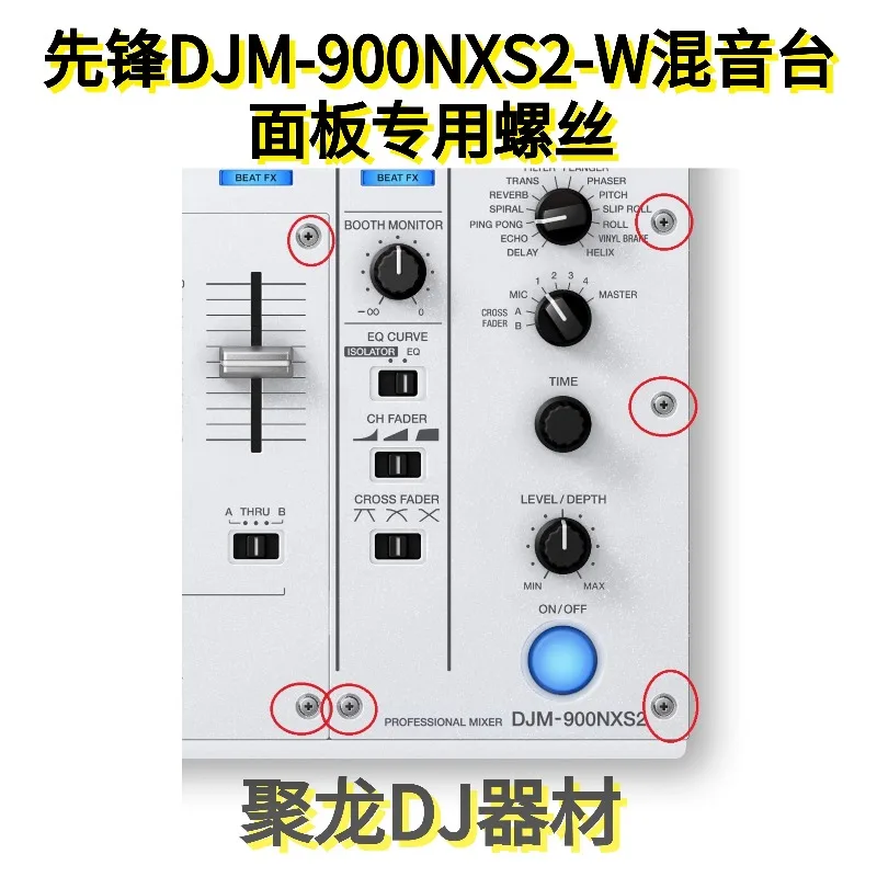 Pioneer DJM900NXS2-W Белый, ограниченная серия, панель микшерной консоли, белые винты, новинка на складе
Pioneer DJM900NXS2-W Белый, ограниченная серия, панель микшерной консоли, белые винты, новинка на складе