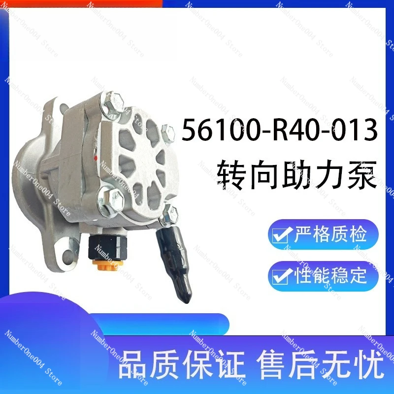 Насос гидроусилителя рулевого управления автомобиля 56110-R40-A01 подходит для Toyota Honda BMW
Насос гидроусилителя рулевого управления автомобиля 56110-R40-A01 подходит для Toyota Honda BMW