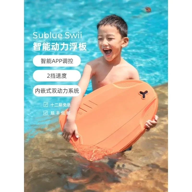 inventorySmart Power Floating Board Surfboard Children's Electric Water Vehicle Skateboard Propulsion
inventorySmart Power Floating Board Surfboard Children's Electric Water Vehicle Skateboard Propulsion