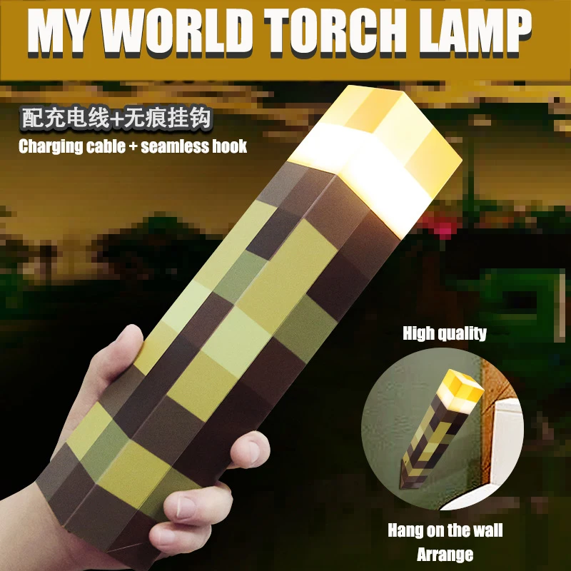 My World torch nightlight game accessories - MC torch lamp toy model, atmosphere decoration lamp, birthday gift
My World torch nightlight game accessories - MC torch lamp toy model, atmosphere decoration lamp, birthday gift