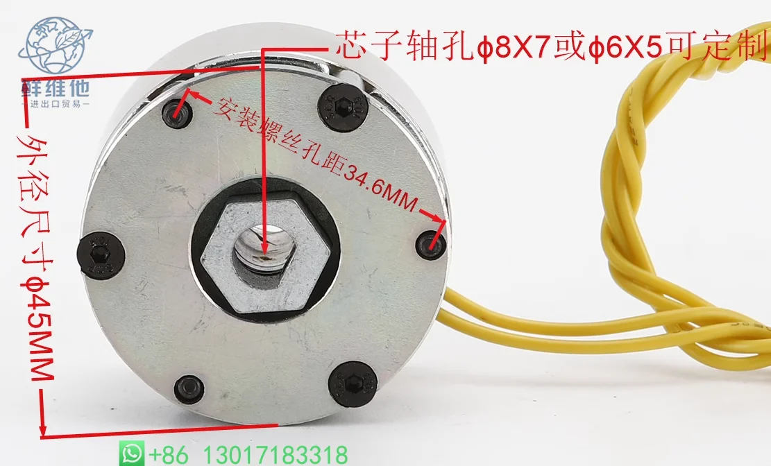 DC micro power-off electromagnetic brake DC 12v 24v brake mechanical motor power-off brake
DC micro power-off electromagnetic brake DC 12v 24v brake mechanical motor power-off brake