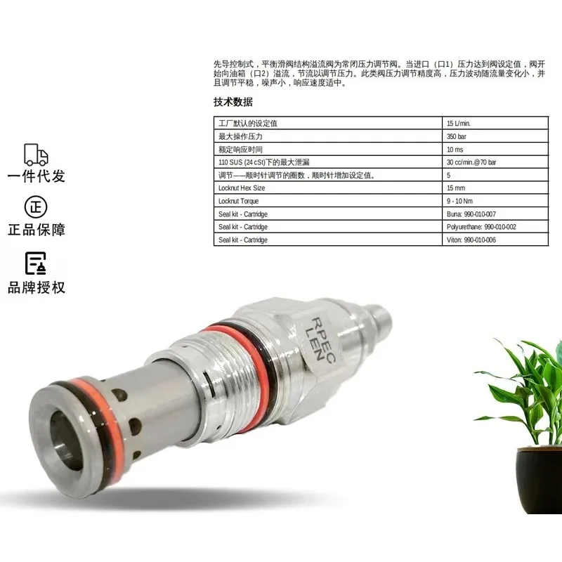 Sunhydraulics RPCC-LAN Pressure Relief Valve RPEC-LAN Cartridge Valve RPGC-LAN RPIC-LAN
Sunhydraulics RPCC-LAN Pressure Relief Valve RPEC-LAN Cartridge Valve RPGC-LAN RPIC-LAN