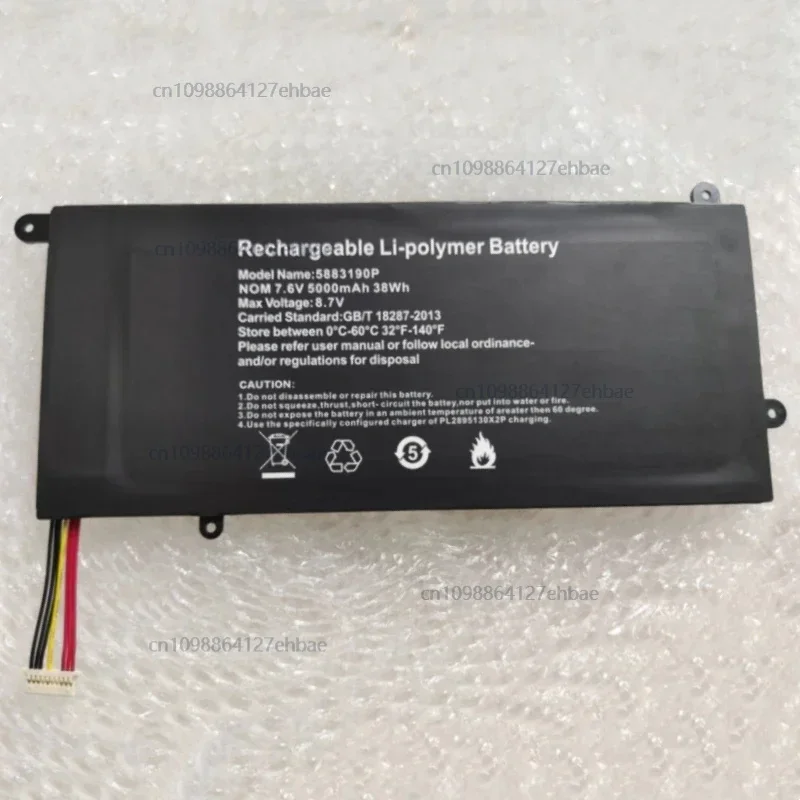 For Vastking S133 K149U K136T K157 5883190P WTL-5883190P-2S GSP559376 Laptop Battery Axioo MyBook PRO P421 Anatel Presario CQ-27
For Vastking S133 K149U K136T K157 5883190P WTL-5883190P-2S GSP559376 Laptop Battery Axioo MyBook PRO P421 Anatel Presario CQ-27