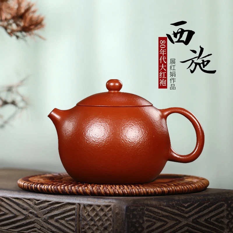 Tibetan World Yixing Purple Clay Tea Set Pure Handmade Raw Mine Dahongpao Full Western Shi
Tibetan World Yixing Purple Clay Tea Set Pure Handmade Raw Mine Dahongpao Full Western Shi