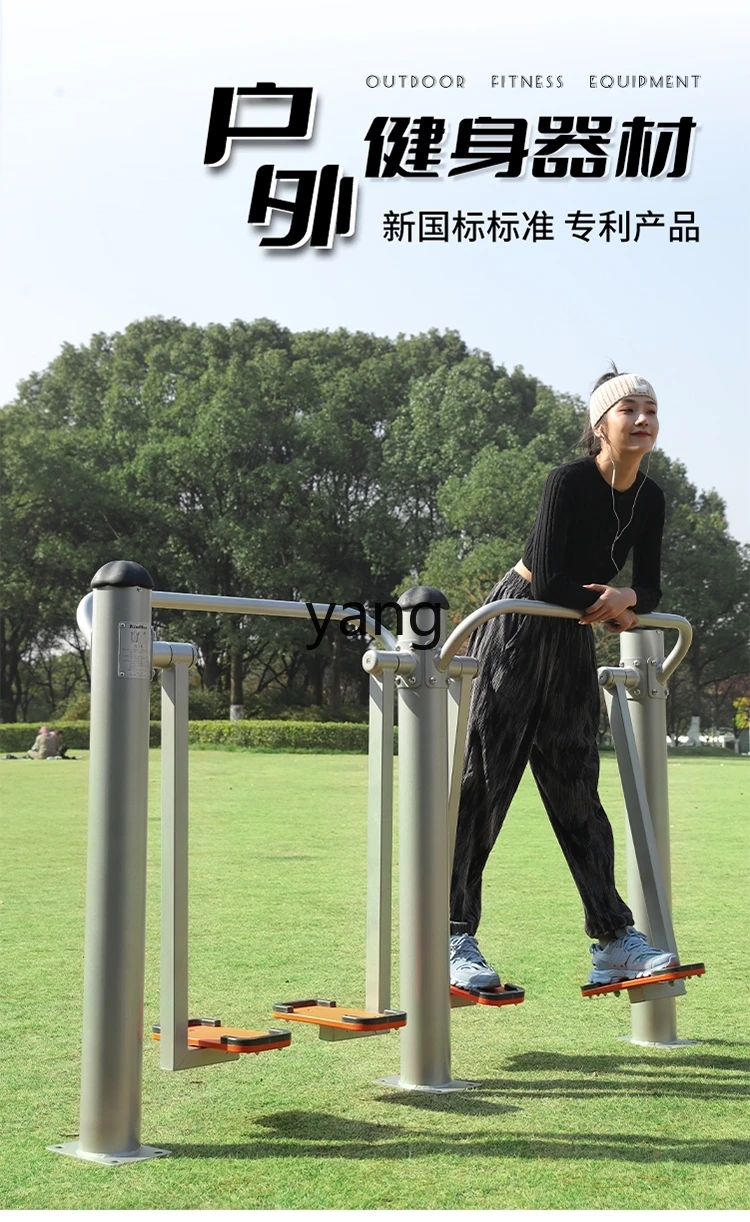 LTT Outdoor Fitness Equipment Park Community Elderly People Exercise Walking Machine
LTT Outdoor Fitness Equipment Park Community Elderly People Exercise Walking Machine