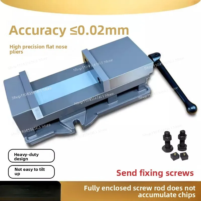 Integral Draw-Type Precision Vise, Angle Lock Vise, Heavy Duty Milling Machine Clamp 6'' 8'' with Base
Integral Draw-Type Precision Vise, Angle Lock Vise, Heavy Duty Milling Machine Clamp 6'' 8'' with Base