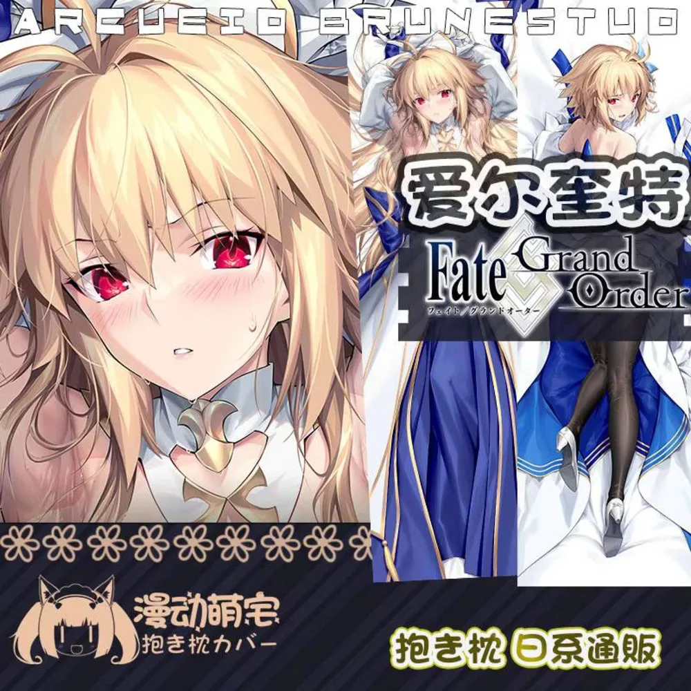 Аниме японский Los/Grand Order Arcueid сексуальный Dakimakura уютный чехол подушка постельные принадлежности подарки MD
Аниме японский Los/Grand Order Arcueid сексуальный Dakimakura уютный чехол подушка постельные принадлежности подарки MD