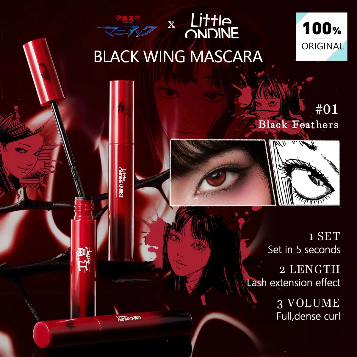Little ONDINE BLACK WING MASCARA,Rich & Volumizing,Smooth Application,Fast-Drying Film,Separated & Defined,Long-Lasting Curl
Little ONDINE BLACK WING MASCARA,Rich & Volumizing,Smooth Application,Fast-Drying Film,Separated & Defined,Long-Lasting Curl